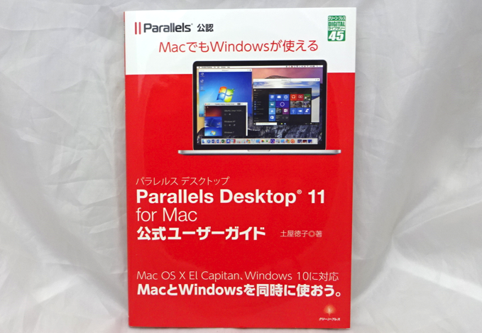 Parallels for mac free