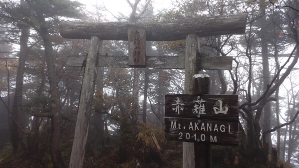 赤薙山山頂 赤薙山神社