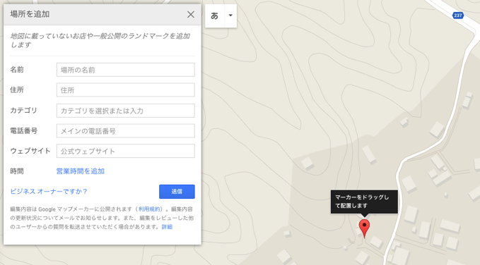 Google maps place