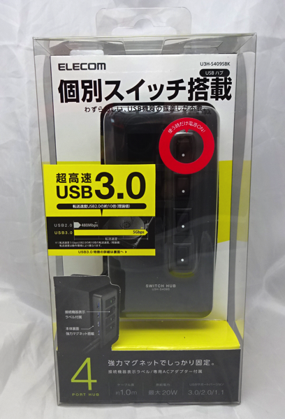 ELECOM USB3.0ハブ U3H-S409SBKの使用感をレビュー Mitchie Mのブログ