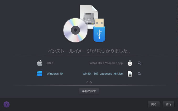 parallels desktop windows10 install