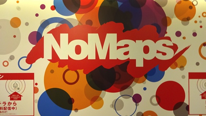 No Maps