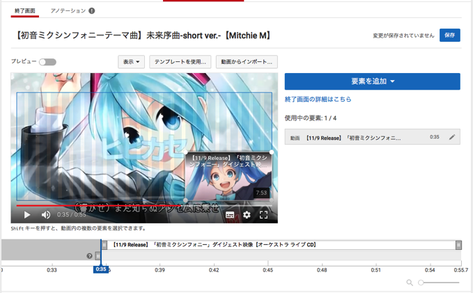 Youtubeのコメント欄に新機能が追加 Mitchie Mのブログ