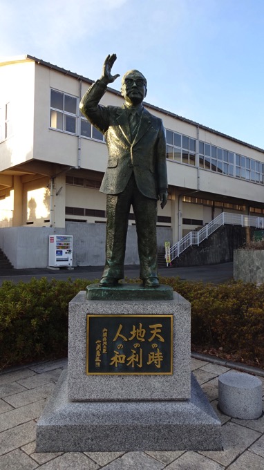 小渕恵三 銅像