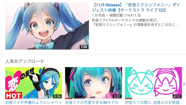 youtube コメント