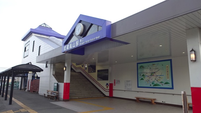 武蔵嵐山駅