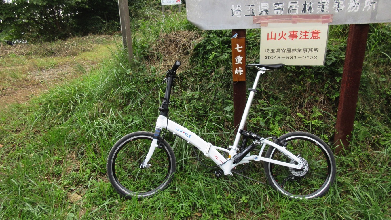 七重峠 ヒルクライム 自転車