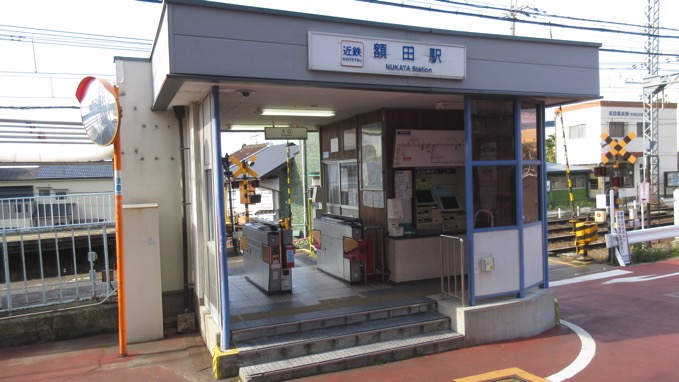 額田駅
