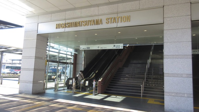 東松山駅