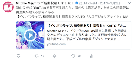 Twitterで動画を拡散するにはどの方法が一番良いか Mitchie Mのブログ