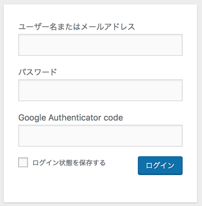 wordpress Google Authenticator