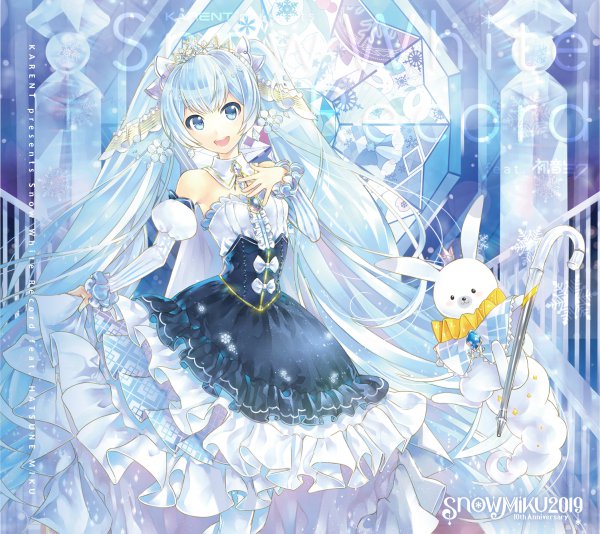 在庫処分】 銀雪のアリア 雪ミク2014年 CD - アニメ - revista 