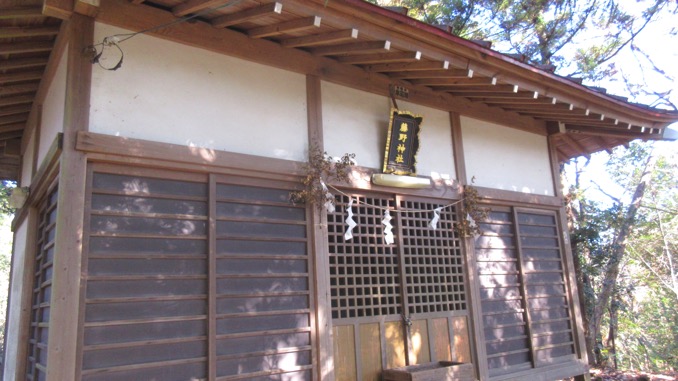藤野神社