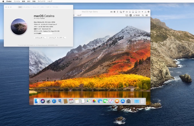 parallels desktop high sierra