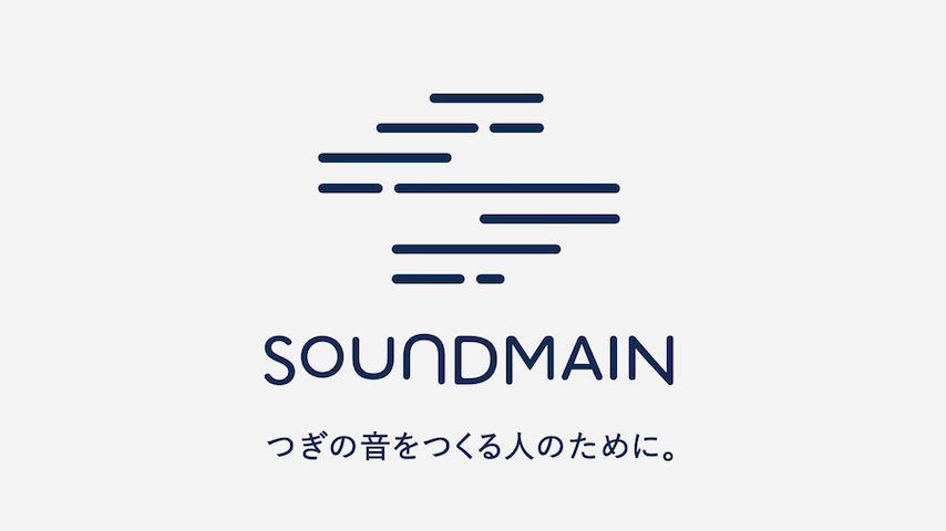 soundmain