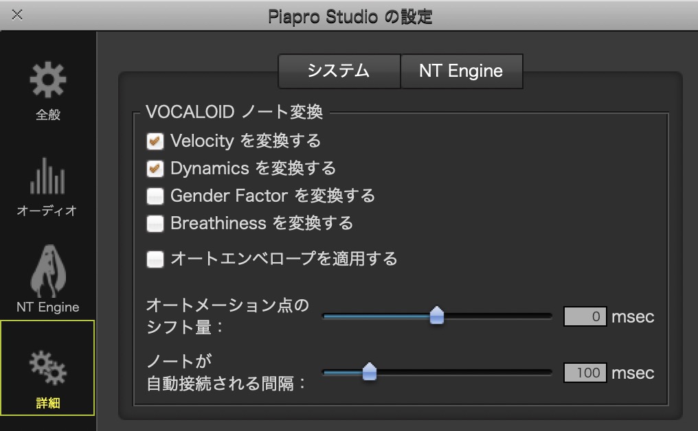 Piapro Studio NT VSQX