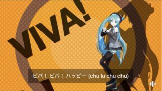 ボカロp Mitchie Mの初音ミク曲制作ブログ 音楽や趣味の登山を中心に Mitchie Mが情報を発信するブログ