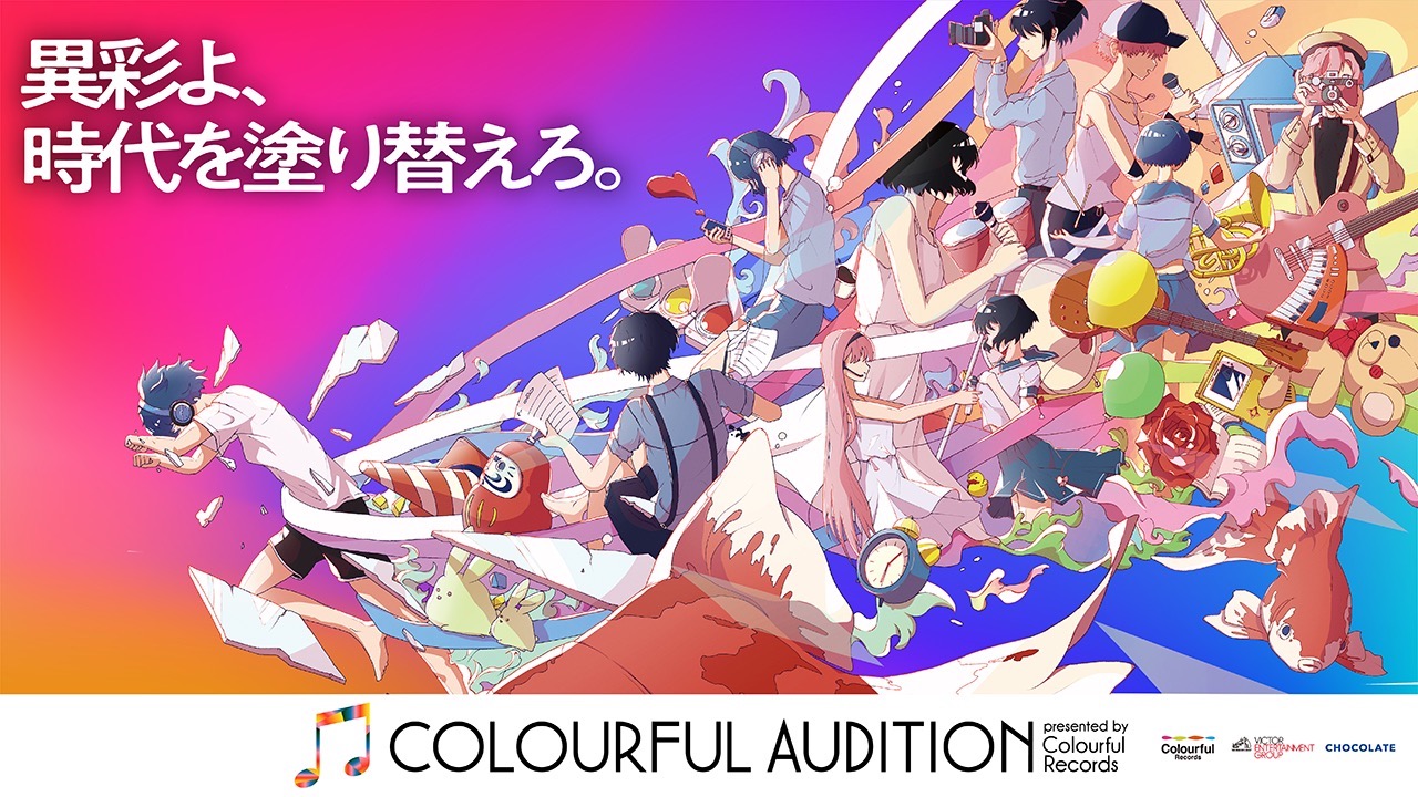 Colourful audition
