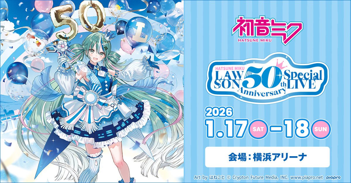 amours love live