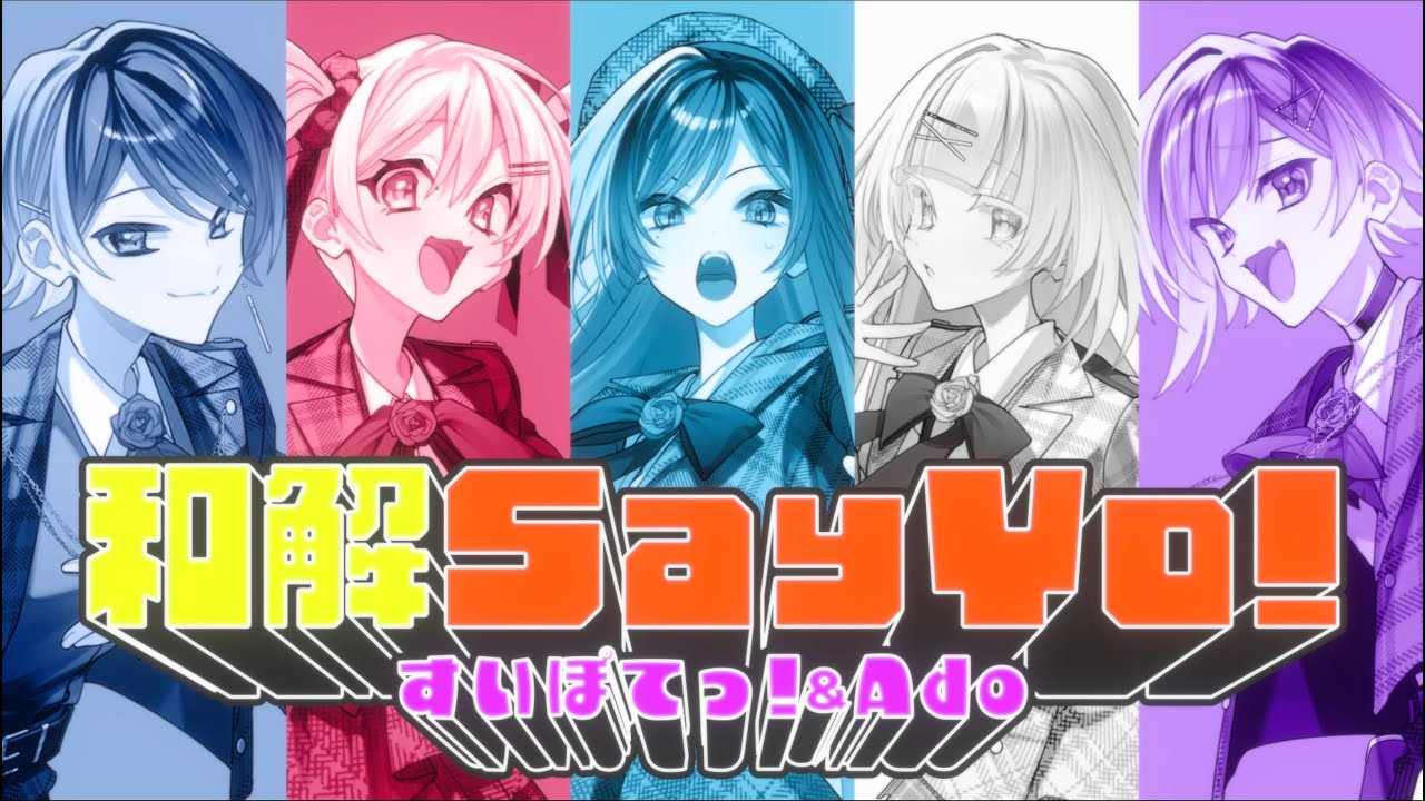 amours love live